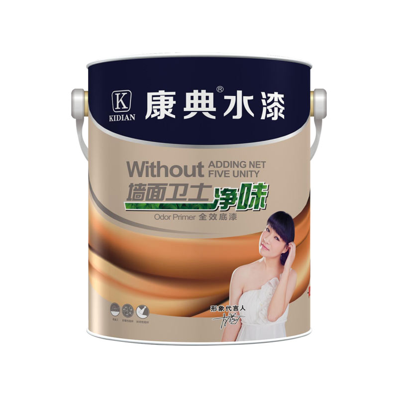 墻面衛(wèi)士?jī)粑度У灼?/><div   id="xf5lrld"   class=